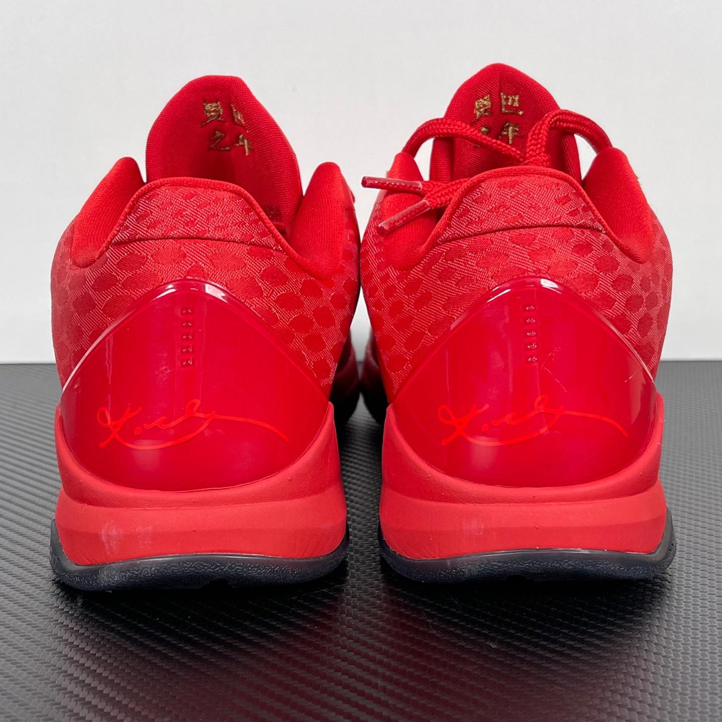 Nike Zoom Kobe 7 “Year of the Dragon”