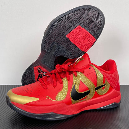 Nike Zoom Kobe 7 “Year of the Dragon”